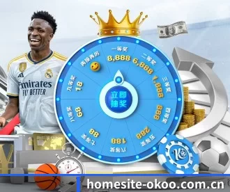 homesite-okoo.com.cn APP 深度功能